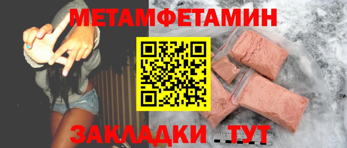 АМФ 97% Прохладный