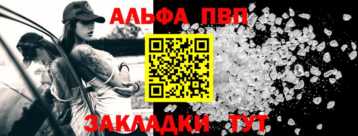 А ПВП крисы CK  Вход с VPN  А ПВП  APVP СК КРИС  Прохладный 