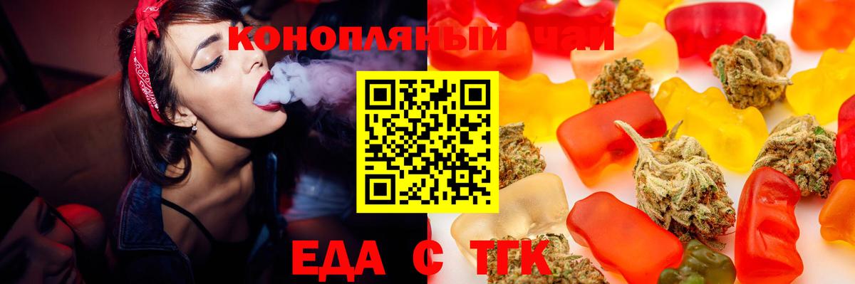 Canna-Cookies марихуана Прохладный