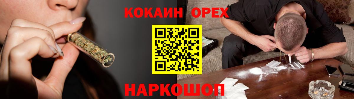 КОКАИН 97% Прохладный