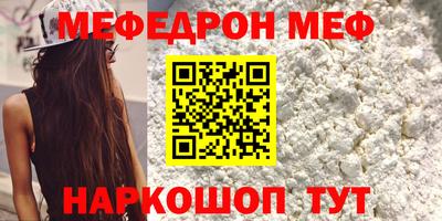 гидра Славянск-на-Кубани