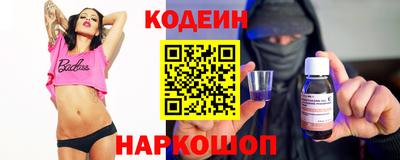 гидра Сланцы