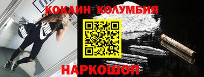 гидра Сланцы