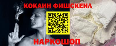гидра Сланцы