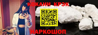 гидра Славянск-на-Кубани