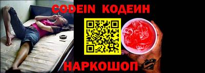 гидра Славянск-на-Кубани