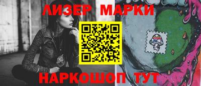 гидра Славянск-на-Кубани