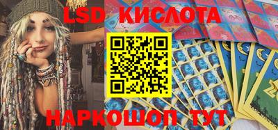 марки lsd Славгород