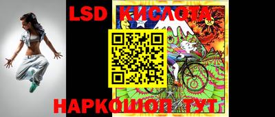 гидра Славянск-на-Кубани