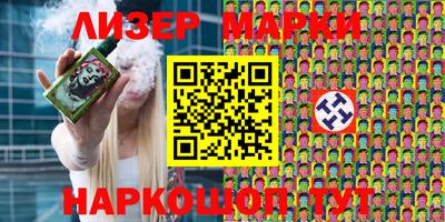 марки lsd Славгород