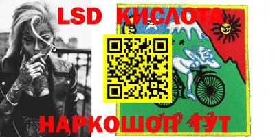 гидра Сланцы