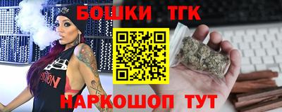 гидра Сланцы