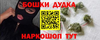 гидра Славянск-на-Кубани