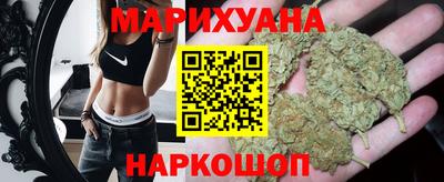 гидра Славянск-на-Кубани