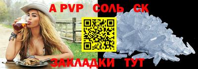 марки lsd Славгород