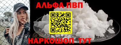 гидра Славянск-на-Кубани