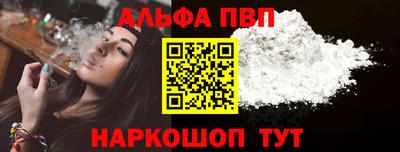 гидра Славянск-на-Кубани