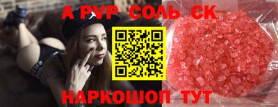 гидра Славянск-на-Кубани
