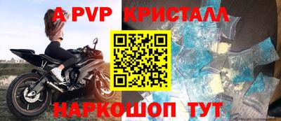 гидра Сланцы
