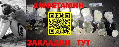 гидра Сланцы