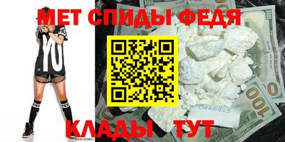 гидра Сланцы