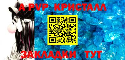 гидра Сланцы