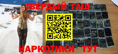 гидра Сланцы