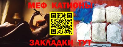 гидра Сланцы