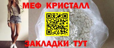 гидра Сланцы
