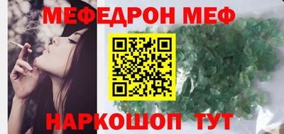 гидра Сланцы