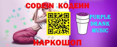 гидра Славянск-на-Кубани