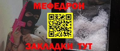 гидра Славянск-на-Кубани