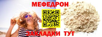 гидра Сланцы