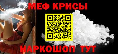 гидра Славянск-на-Кубани