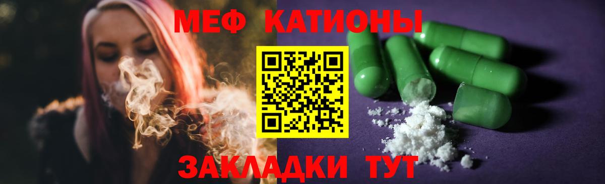 Alpha-PVP СОЛЬ кристаллы  LSD-25  Вход с VPN  ГАШИШ  МАРИХУАНА  Меф   Прохладный  COCAIN 