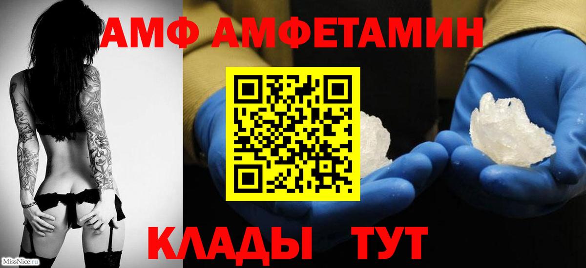 Первитин витя Прохладный