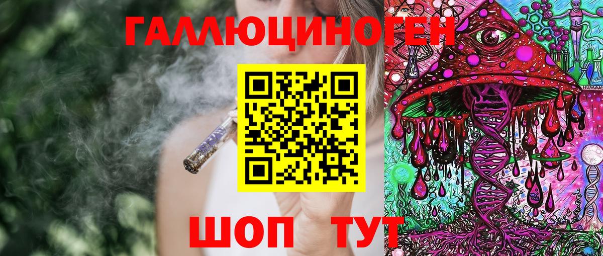 сколько стоит  Вход с VPN  Псилоцибиновые грибы прущие грибы  Прохладный  Галлюциногенные грибы мицелий 
